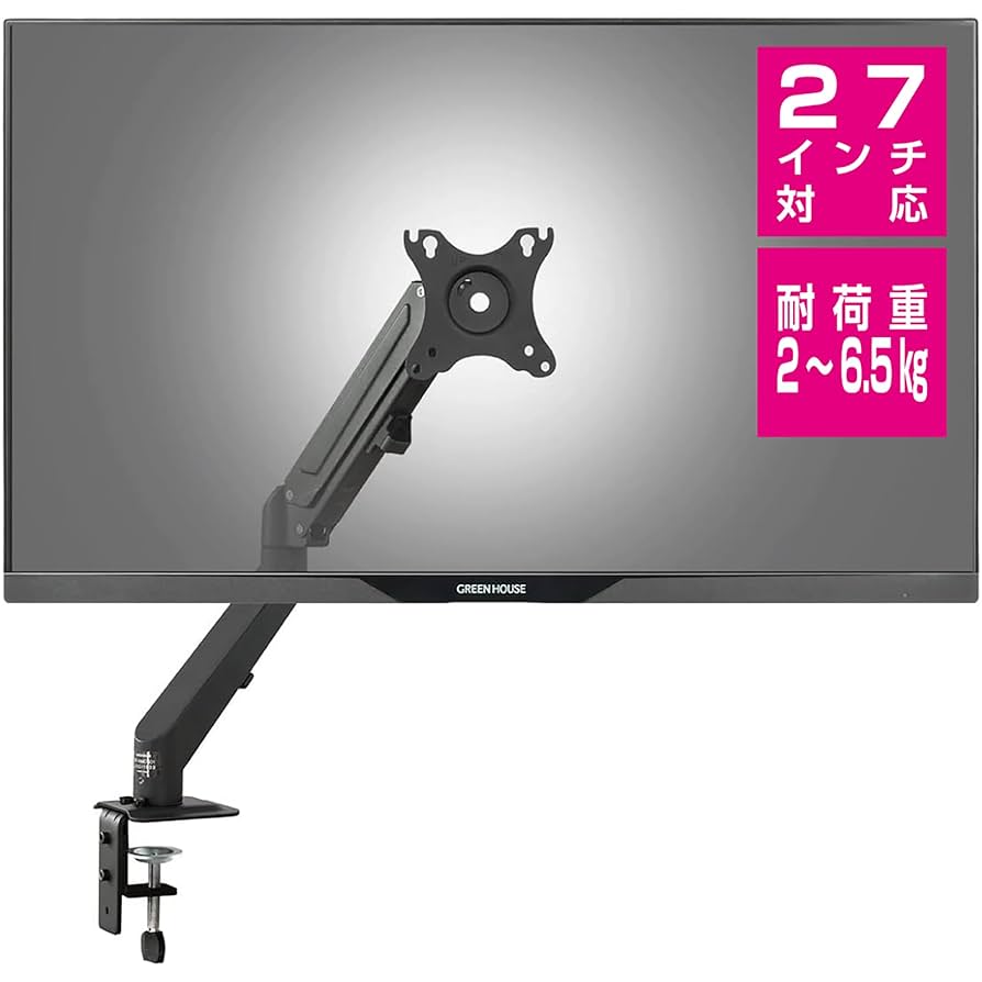 【新品未使用】 三画面モニターアーム ガス圧式 17~27インチ対応 Amazon.co.jp: グリーンハウス モニターアーム ガス圧式 17-27